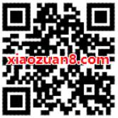 微信顺丰会员好友助力活动送2 5元顺丰寄件券 快递优惠券 优惠福利  第2张