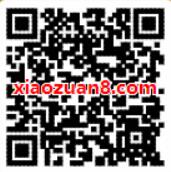 免费领20000份相宜本草红景天精华液免费包邮到家 免费实物 活动线报  第2张