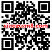 微博红人淘流量淘宝店铺抽奖亲测1.8元微博红包 支付宝红包 活动线报  第2张