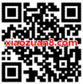 百合婚礼APP积享生活新用户注册送10元话费 免费话费 活动线报  第2张