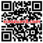 支付宝会员专享99积分专享5张寄件/搬家券 快递优惠券 优惠福利  第2张