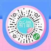 新氧安心美520为爱加能集碎片领取最高520现金 支付宝红包 活动线报  第2张