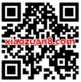 饿了么用户专享2 6元高德打车券 出行优惠券 优惠福利  第2张