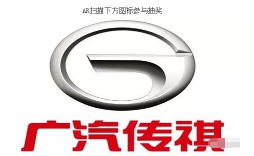 支付宝广汽传祺轿车欢购节抽奖亲测1.08元支付宝红包 支付宝红包 活动线报  第3张