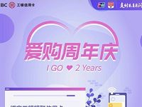 云闪付APP工银银联信用卡生活缴费立减10 88元 优惠卡券 优惠福利  第1张