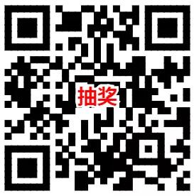 腾讯手游和平精英登陆登陆抽奖送最高188元微信红包 微信红包 活动线报  第3张