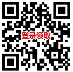 腾讯手游和平精英登陆登陆抽奖送最高188元微信红包 微信红包 活动线报  第2张