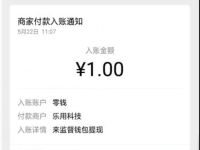 来监督APP加入官方挑战送1元微信红包秒到 微信红包 活动线报  第1张
