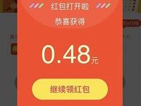 百度地图App每日打卡得现金满1元即可提现 优惠卡券 活动线报  第1张