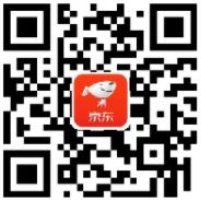 京东618开门红包领取最高4999元京东无门槛红包 京东 活动线报  第2张