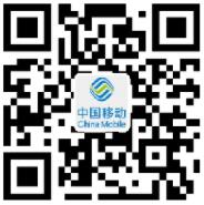 移动大王卡限时激活免13个月租，12款热门App免流 免费流量 免费话费 活动线报  第2张