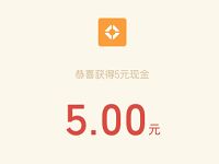 腾讯手游妖精的尾巴受邀登陆体验送5元微信红包 微信红包 活动线报  第1张