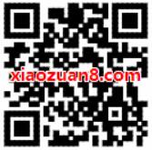 银联云闪付62活动充话费满50元可享立减5元优惠 免费话费 优惠福利  第2张