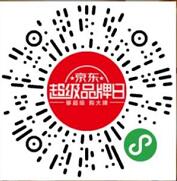 京东雪花秀超级品牌日品牌战队送最高240京豆 京东 活动线报  第2张