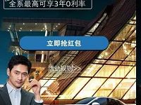 支付宝新一代速腾抽奖送随机支付宝红包非必中