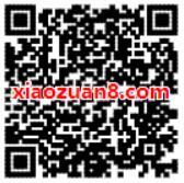 网易云音乐黑胶会员周年庆15元购买3个月黑胶会员 优惠卡券 免费会员VIP 优惠福利  第2张