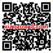 QQ大会员首发1积分可兑换1天QQ会员/黄钻会员 免费会员VIP 活动线报  第2张
