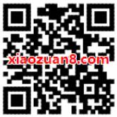 暑期狂欢放肆嗨20元购买腾讯视频会员送美团会员 外卖优惠券 免费会员VIP 优惠福利  第2张