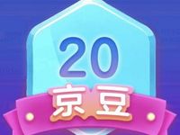 京东家电抓京豆抽奖送随机京豆奖励亲测20京豆 京东 活动线报  第1张