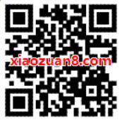 云闪付APP还款用浦发1000元次月可领10元银联红包 优惠卡券 优惠福利  第2张
