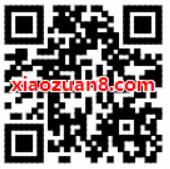 交行全民钜惠话费一充十，话费满10元减9元 免费话费 活动线报  第2张
