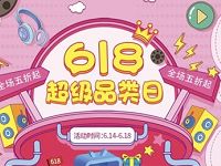 网易支付APP工商银行储蓄卡充话费满100立减5元 免费话费 优惠福利  第1张