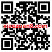 工商银行口碑活动专享满20元立减10优惠券 优惠卡券 优惠福利  第2张