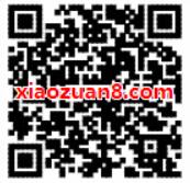 中国银河证券答题赢红包亲测0.3元微信红包奖励 微信红包 活动线报  第2张