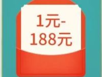 腾讯游戏我叫TM4混沌之战登陆体验送1 188元微信红包 微信红包 活动线报  第1张