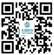 移动畅游王卡9元月租申请，33G流量+100分钟通话 免费话费 免费流量 活动线报  第2张