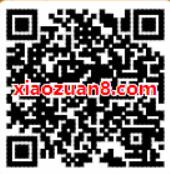 中信证券科创红包答题抽奖亲测0.5元微信红包 微信红包 活动线报  第2张