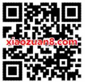 中国银行喊你充话费支付1分钱充值5元话费 免费话费 活动线报  第2张