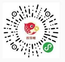 微锦鲤小程序做问卷认证送0.5元微信红包 微信红包 活动线报  第2张