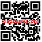菜鸟驿站包裹取件通知设置送随机淘宝/天猫红包 天猫淘宝 活动线报  第2张