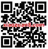 支付宝6.6元可领66折打车卡，单次最高减6元 出行优惠券 优惠福利  第2张
