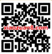 支付宝好友助力攒电能兑换3 88元生活缴费券 优惠卡券 优惠福利  第2张