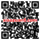 首次绑定手机号领取7天网易云黑胶会员 免费会员VIP 活动线报  第2张