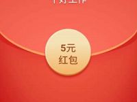 58同城玩转毕业季签到发帖3天送5元微信红包 微信红包 活动线报  第1张