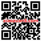 网易考拉免费领取山东移动8元话费券满10可用 免费话费 优惠福利  第2张