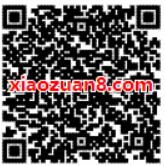 寿康永乐年大大促红包抽奖亲测0.66元微信红包 微信红包 活动线报  第2张