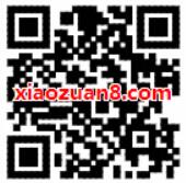 饿了么专享顺丰寄件福利15元顺丰寄件券 快递优惠券 优惠福利  第2张