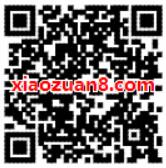 虾米携手UC送14天虾米音乐VIP会员 免费会员VIP 活动线报  第2张