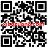 京东PLUS会员票神送10元电影观影券 电影票优惠 优惠福利  第2张
