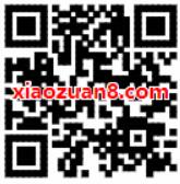 支付宝送2 3元UP售货机代金券可1元购买绿茶/红茶 优惠卡券 优惠福利  第2张