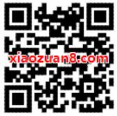中信银行开红包领现金送0.3 2019元微信红包 微信红包 活动线报  第2张