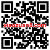 顺丰同城急送8元立减优惠券，有效期为30天 快递优惠券 优惠福利  第2张