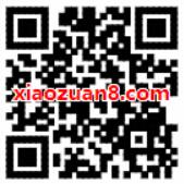 哈啰单车送最高10元哈啰骑行券，全国免费领 出行优惠券 优惠福利  第2张