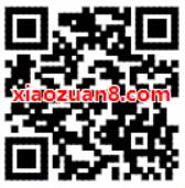 百度地图夏日出游季每天签到翻牌抽奖领随机现金 优惠卡券 优惠福利  第2张