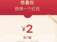 淘宝赶集频道领红包低价0元购垃圾袋手机壳 0撸羊毛 天猫淘宝 活动线报  第1张