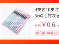 多选云店小程序0.2元低价购买牙刷垃圾袋等实物 免费实物 活动线报  第1张